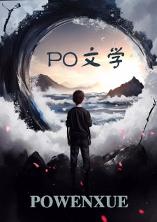 五个师姐是什么小说