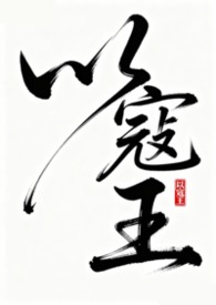 以寇开头的四字词语
